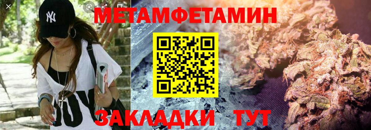 Сухой Лог  Amphetamine  Вход с VPN  Amphetamine Premium  Amphetamine 