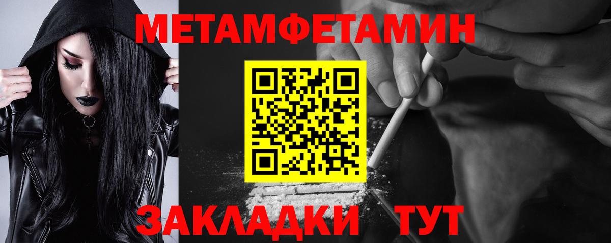 Amphetamine 97% Сухой Лог