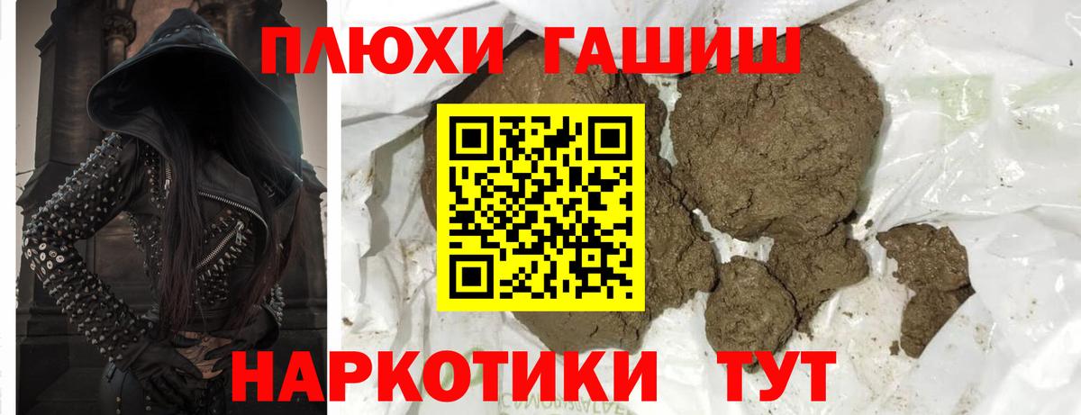 Сухой Лог  Гашиш Изолятор  Вход с VPN  Гашиш hashish 
