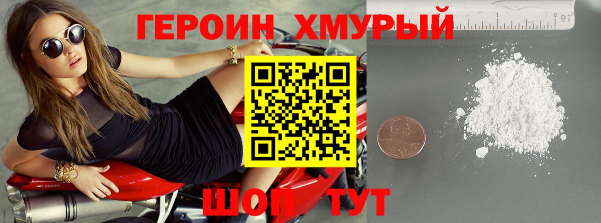 Сухой Лог  Героин VHQ  ГЕРОИН  Вход с VPN 