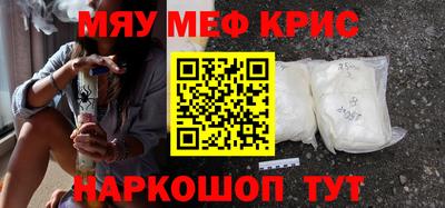 кокаин VHQ Новокубанск