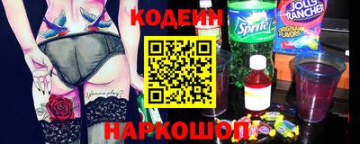 кокаин VHQ Новокубанск