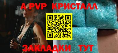 соль ск Новозыбков
