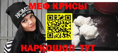 кокаин VHQ Новокубанск