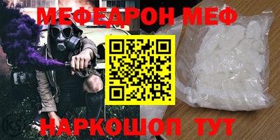 кокаин VHQ Новокубанск
