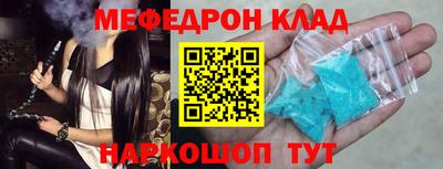соль ск Новозыбков