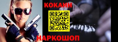 круглые Новодвинск
