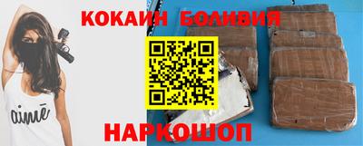 круглые Новодвинск