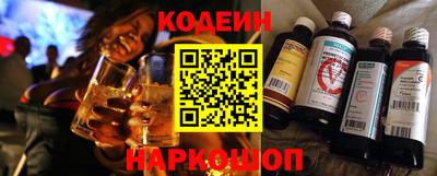 кокаин VHQ Новокубанск