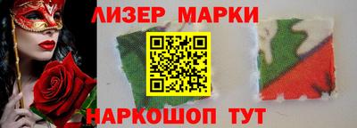 соль ск Новозыбков