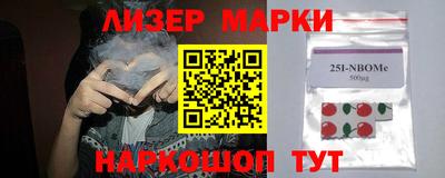 кокаин VHQ Новокубанск