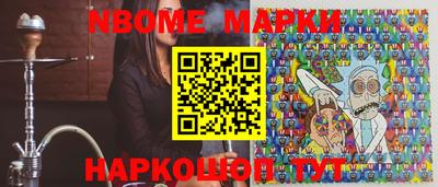 соль ск Новозыбков