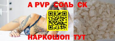 круглые Новодвинск