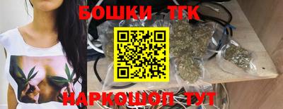 соль ск Новозыбков
