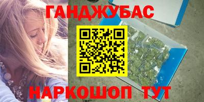 круглые Новодвинск