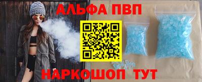 соль ск Новозыбков