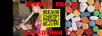 соль ск Новозыбков