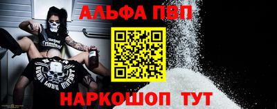 соль ск Новозыбков