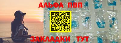 круглые Новодвинск