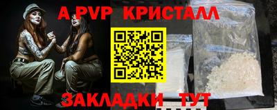 кокаин VHQ Новокубанск