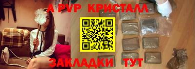 соль ск Новозыбков