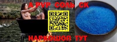 круглые Новодвинск