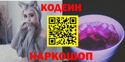 круглые Новодвинск