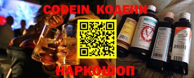 круглые Новодвинск