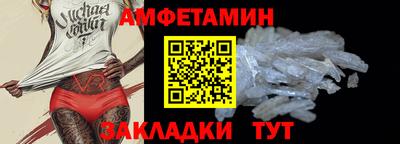 соль ск Новозыбков