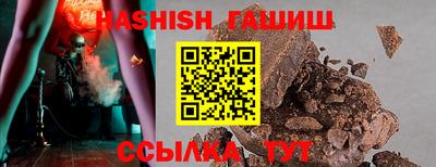кокаин VHQ Новокубанск