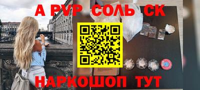 кокаин VHQ Новокубанск