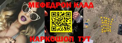 круглые Новодвинск