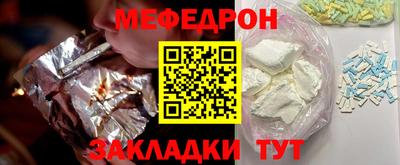 круглые Новодвинск