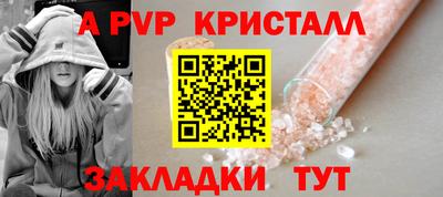 круглые Новодвинск