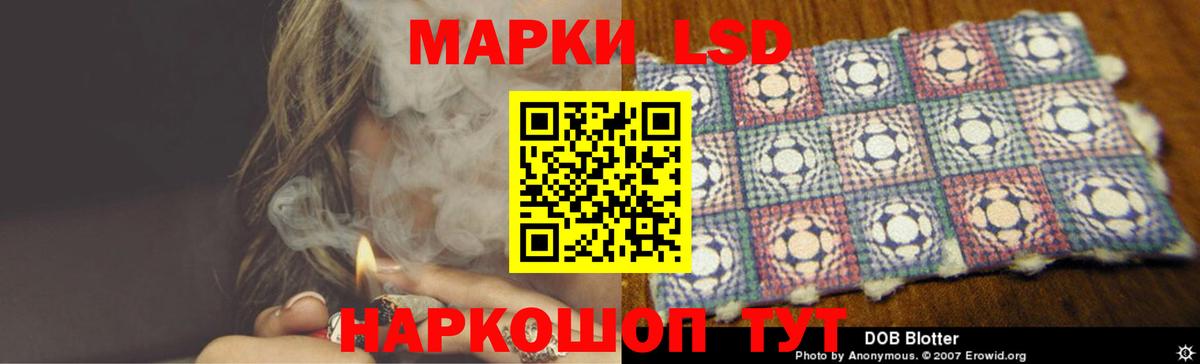 ЛСД экстази кислота  Вход с VPN  Лсд 25 экстази  Сухой Лог  Лсд 25 экстази кислота 