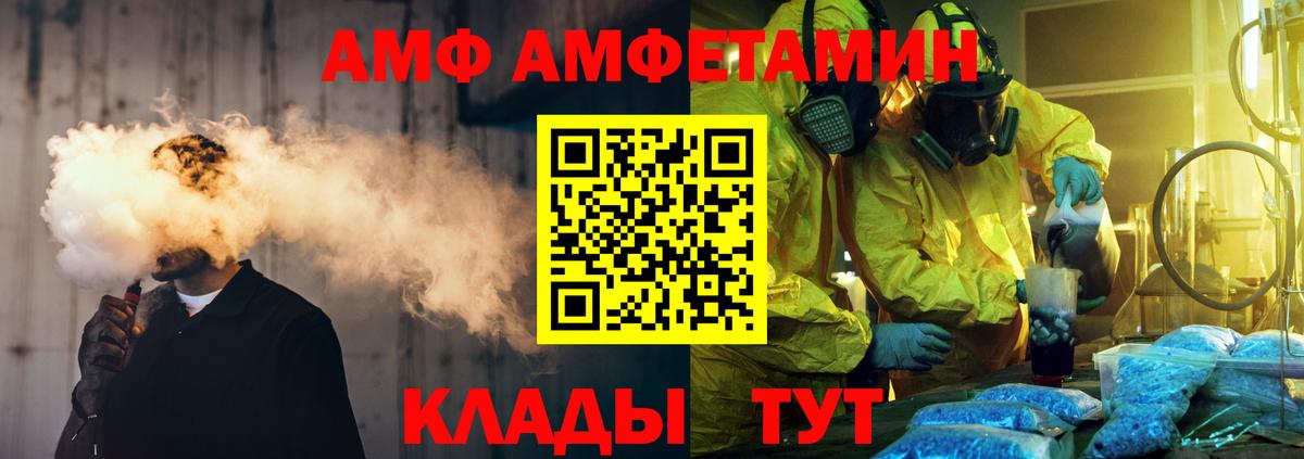 Первитин винт Сухой Лог