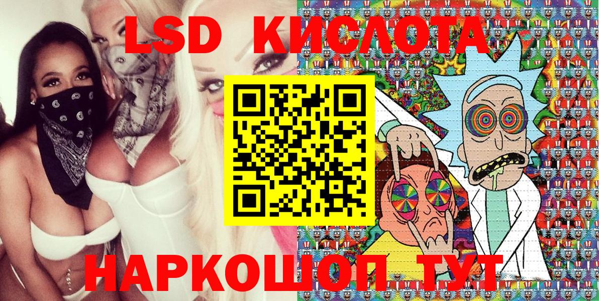 Сухой Лог  Наркотические марки 1,8мг  Вход с VPN 