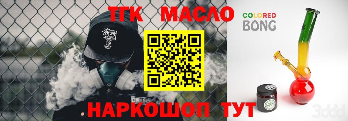COCAIN  Бошки Шишки  Где купить  Альфа ПВП СОЛЬ   Вход с VPN  ГАШИШ  КЕТАМИН  Сухой Лог  Мефедрон   Вейп ТГК 