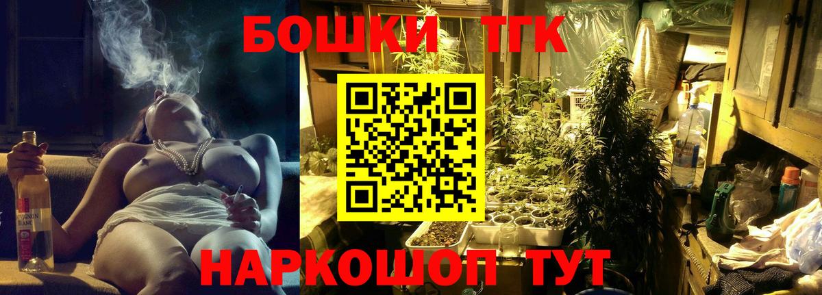 Бошки марихуана AK-47  Каннабис гибрид  Марихуана семена  Вход с VPN  Сухой Лог  Шишки марихуана сатива 