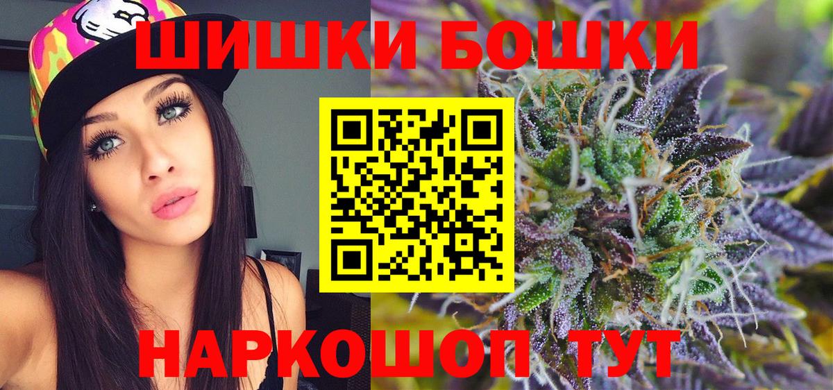 Конопля Ganja Сухой Лог